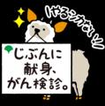 Tokyo健康ウオーク2025を開催します