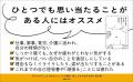 「もう限界…」な女性のための科学的処方箋、ついに日