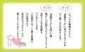 子どものころに言われた“ひと言”に人生を縛られていま