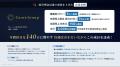 【ご報告】限定5社｜月額7万円で理念浸透をフルサポー