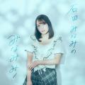 【お笑いラジオアプリGERA】GERA Lab. 新たに3番組ス