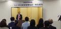 文部科学省後援「2025年度 ELEC英語教育賞」応募受付