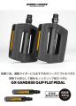 【新商品】【通勤にも向いたノンスリップペダル!!】自
