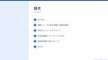 【無料資料公開】人材業界の営業リソース不足を解消！
