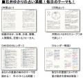 【著者累計550万部超】石井ゆかりの占い本、9月29日 (