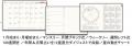 【著者累計550万部超】石井ゆかりの占い本、9月29日 (