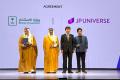 サウジアラビア投資省と業務提携