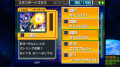 『流星のロックマン パーフェクトコレクション』の1st