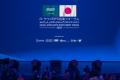【大阪・関西万博サウジアラビア王国館】「日・サウジ