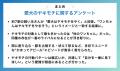【飼い主400人に調査】犬のヤキモチ対象No.1はやっぱ