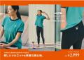 スポーツウェアの高い機能性とスマートなデザイutf-8