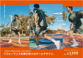 スポーツウェアの高い機能性とスマートなデザイutf-8