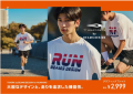スポーツウェアの高い機能性とスマートなデザイutf-8