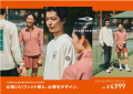 スポーツウェアの高い機能性とスマートなデザイutf-8