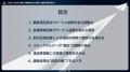 【限定公開/無料DL】BtoB企業の“満足度が売上を創る”