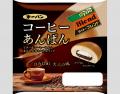 『ダイドーブレンドコーヒー』コラボあんぱんなど2品 