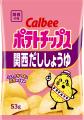 「カルビーポテトチップス」発売50周年記念！感謝を込