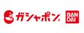 ガシャポン(R)で楽しくリサイクルに参加できる「ガシ