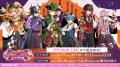 ハロウィンもSTPRと！すとぷり・騎士X・AMPTAK・めて