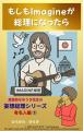 【新刊情報】もしも音楽が政治を動かすとしたら？税制