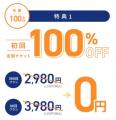 東京都新宿区に最新鋭の24時間フィットネスジム 「Lif