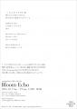 ayanoguchiaya 12thコレクション展「Bloom Echoutf-8