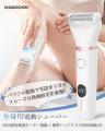 【MAXGROOM Beauty Series】小顔美顔器・ボディシェー