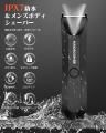 【MAXGROOM Beauty Series】小顔美顔器・ボディシェー