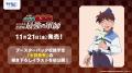 『ブシロードTCG戦略発表会2025 秋』開催報告　（ヴァ
