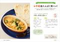 【寝たきり、うつ病、認知症も予防】老年医学の権威・