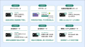 医療法人愛広会が「バクラクビジネスカード」を導入。