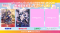『ブシロードTCG戦略発表会2025 秋』開催報告　(ラブ