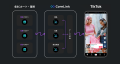 アドウェイズ、「CoreLink for TikTok Shop」を提供す