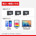 【スマホに挿すだけ】Type-C対応スティック型カードリ