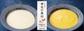 ニシキヤキッチンが東北の素材シリーズ「浜の輝たまね