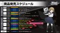 『ブシロードTCG戦略発表会2025 秋』開催報告　(ヴァ