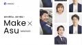 出張買取・総合リサイクルの「マクサス」が、フランチ