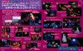 東京ディズニーリゾート(R)で開催中の「ディズニー・