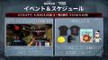 東京ゲームショウ2025において『Once Human』 x 『パ