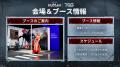 東京ゲームショウ2025において『Once Human』 x 『パ