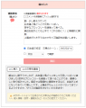 保育ICTシステム「パステルApps」の出欠連絡機能にAI