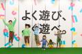【中部地方初出店】全天候型アミューズメントASOBLE(