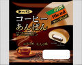 『ダイドーブレンドコーヒー』コラボあんぱんなど2品