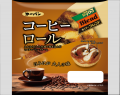『ダイドーブレンドコーヒー』コラボあんぱんなど2品