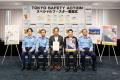 【チヨダ】警視庁の交通安全普及啓発活動「TOKYO SAFE
