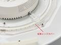 空間を引き締めるブラックエッジの存在感「LEDシーリ