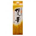 「博多の華」45周年を機に、本格焼酎「博多の華 むぎ