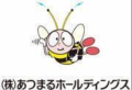 熊本県「UXプロジェクト」令和7年度 採択企業11社が決