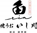 鮨屋が始めた「肉を焼かない焼肉」が銀座に初登場！20