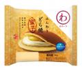 【モンテール】「クリームスイートポテトタルトutf-8
